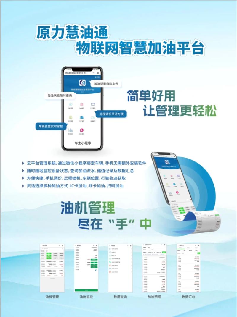 链动小铺，发卡网平台降本增效的智能引擎