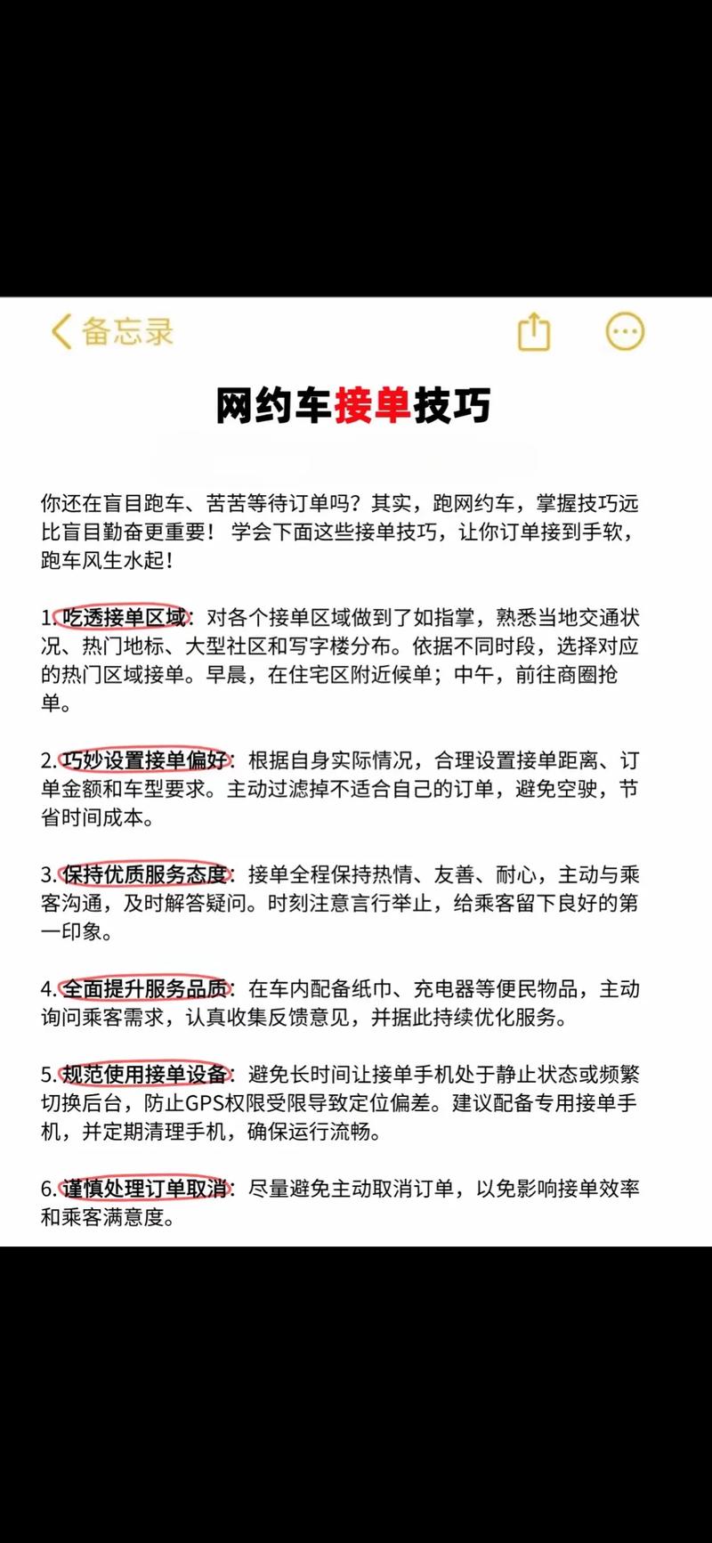 从零到百单，链动小铺发卡网如何实现细水长流式稳定出单