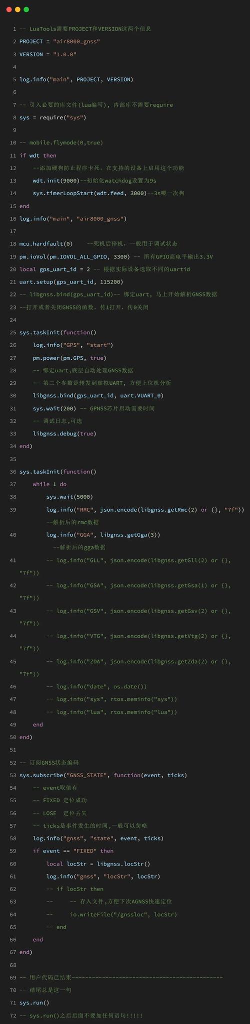 伪代码示例，卡密获取的原子操作