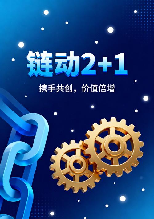 链动小铺，发卡网平台的效率解药还是数字枷锁？