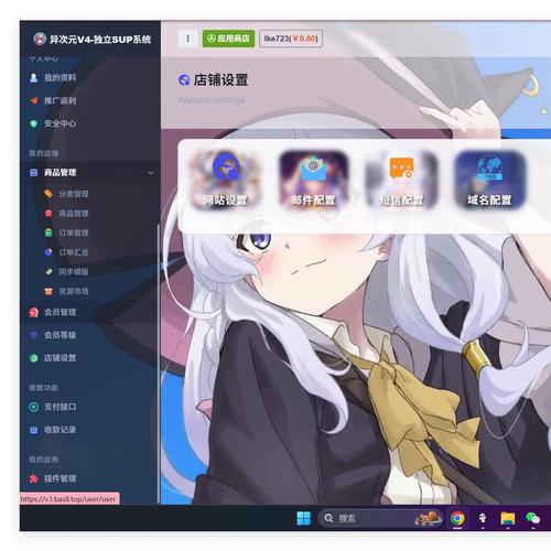 从零到一，揭秘发卡网自动发货的完整实现路径