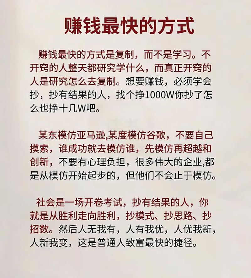 发卡网创业新思路，链动小铺如何破解短期流量困局实现持续盈利