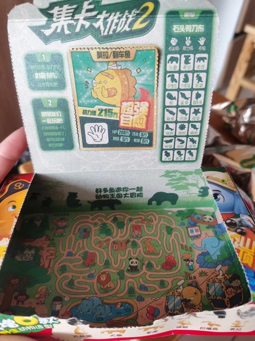 小卡片，大江湖，发卡网与链动小铺的隐秘战争