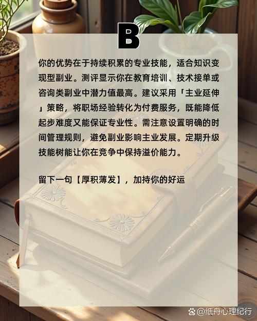 一张副业发卡的奇幻漂流，链动小铺如何让我从月入三千到三万
