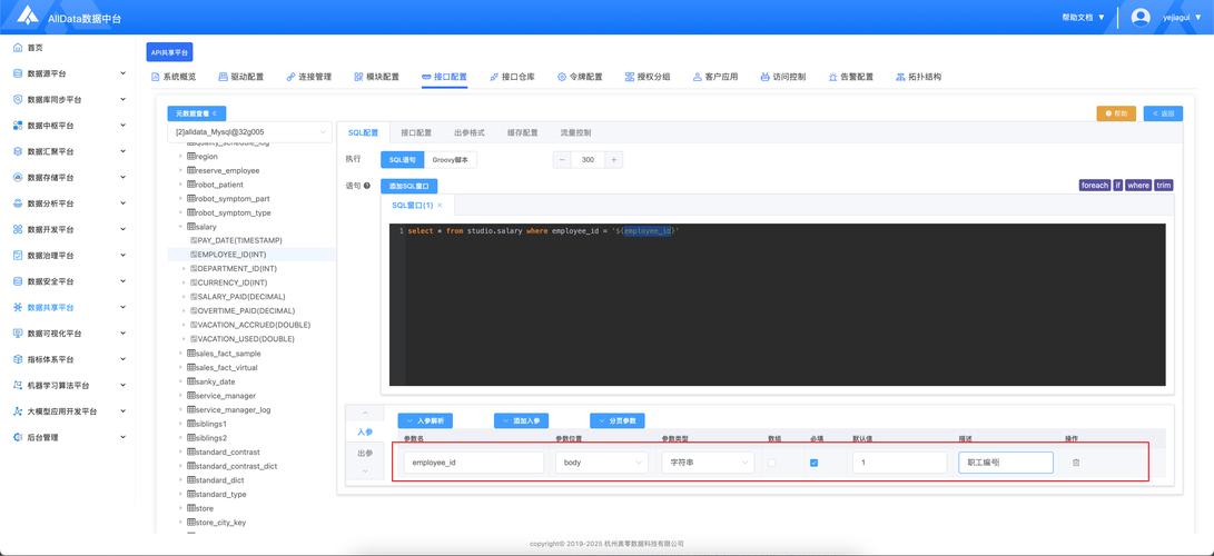 从零到一，API发卡网链动小铺接口调用实战指南