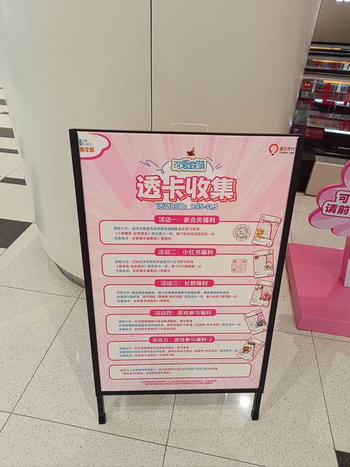 虚拟世界的便利店,链动小铺如何重塑游戏充值体验?