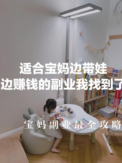 宝妈副业新选择,链动小铺发卡网,轻松运营实现家庭事业双丰收