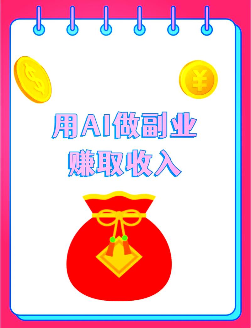 从零到稳定出单，副业发卡网链动小铺的持久盈利秘诀