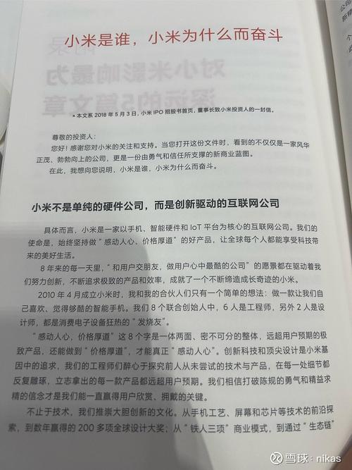 从零到一，揭秘链动小铺低门槛创业的冷思考