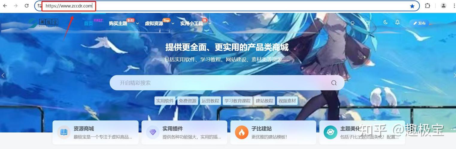 虚拟课程发卡网，小铺如何玩转知识销售闭环？