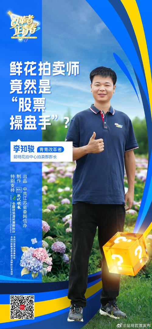 从发卡到链动,一个德阳青年的创业岔路口,我为何选择后者?