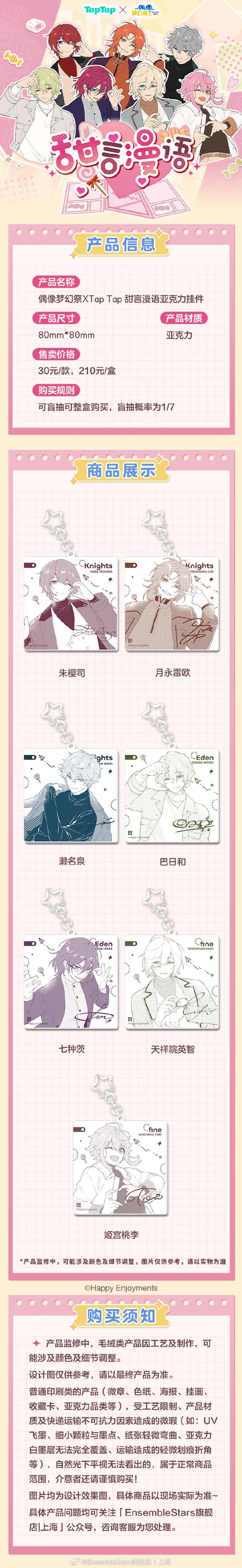 链动小铺，发卡网创业者的新大陆，还是另一场幻梦？