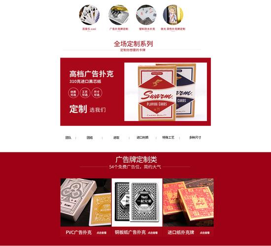 链动小铺发卡网，稳定出单背后的冰与火之歌