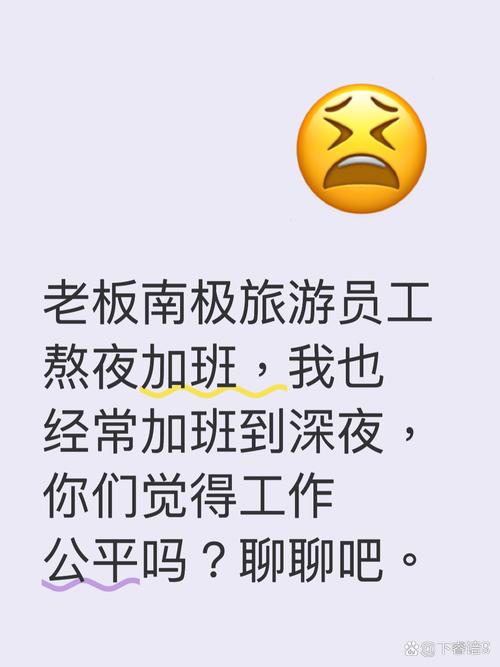那个凌晨三点还在回复老板在吗的人，后来怎么样了？