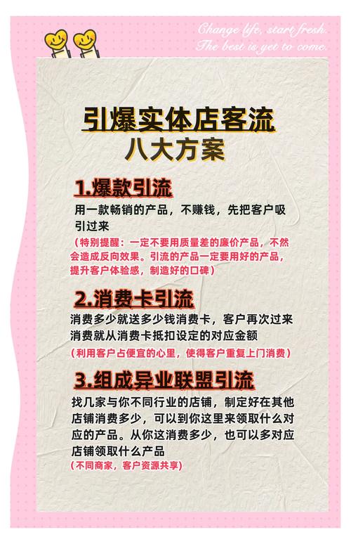 发卡网副业新玩法，用链动小铺引爆增长的实战指南