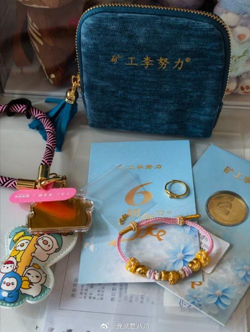 链动小铺发卡网，打造稳定收入的数字金矿？