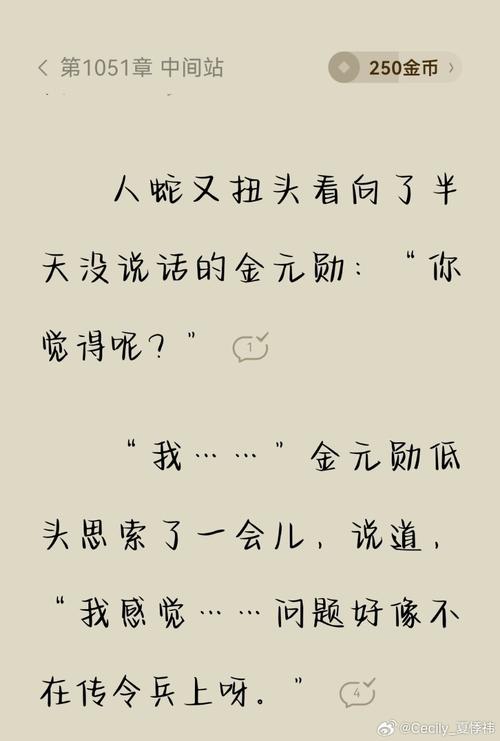 链动小铺，是昙花一现，还是长期宝藏？