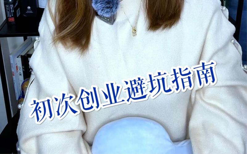 发卡网新手避坑指南，链动小铺，是你的菜吗？