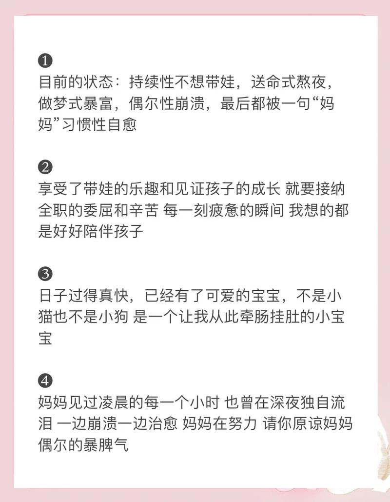 在家带娃也能发卡？链动小铺的宝妈实操指南