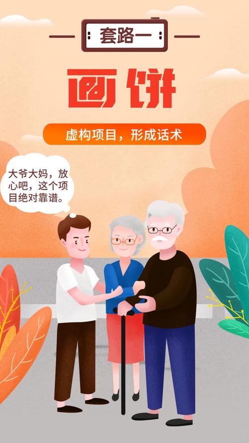 零成本启动发卡网链动小铺，是馅饼还是陷阱？