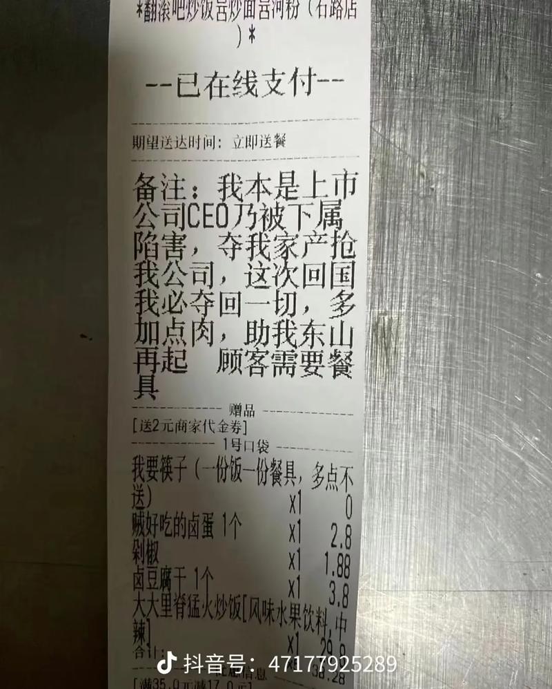 我靠链动小铺三天出了37单，发卡网新手别再瞎忙活了