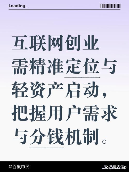 链动小铺发卡网，低风险创业的数字杠杆实战指南