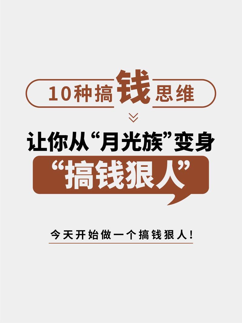 别光做摆渡人！手把手教你，让发卡网（链动小铺）从烧钱变印钞