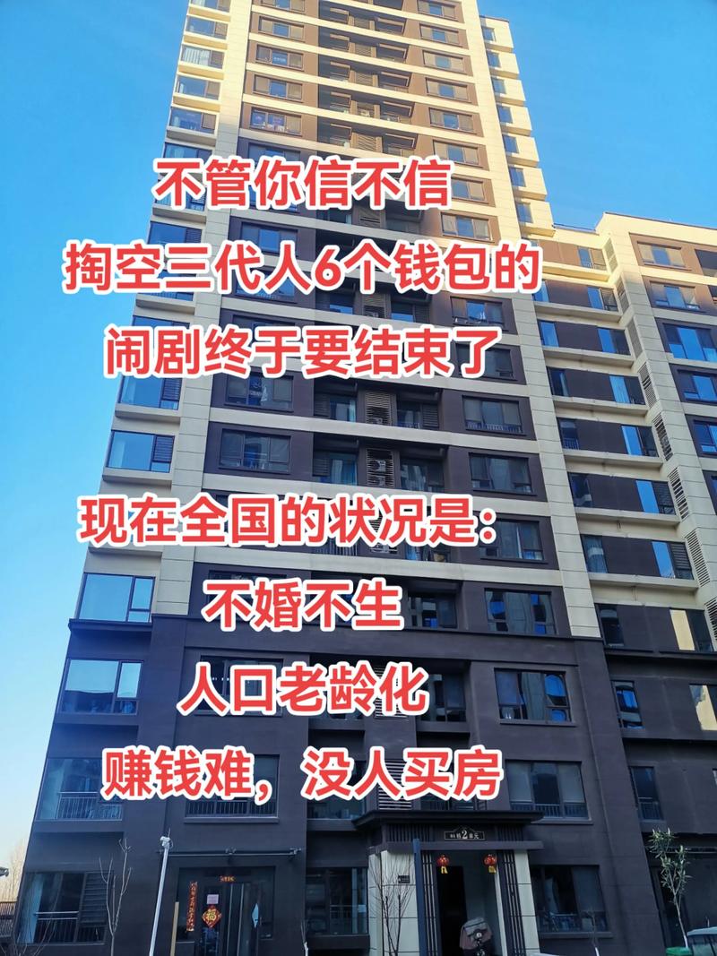 但问题是，凭什么买家要掏钱？