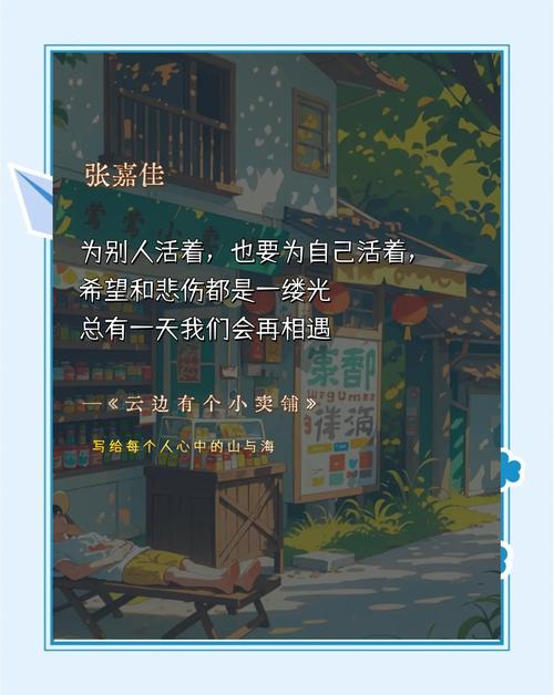 那些年我们被推广虐哭的日子，直到我发现了链动小铺发卡网这个野路子