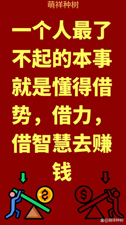 别再守着发卡网那点流量哭了！链动小铺这招，跟借力打力似的