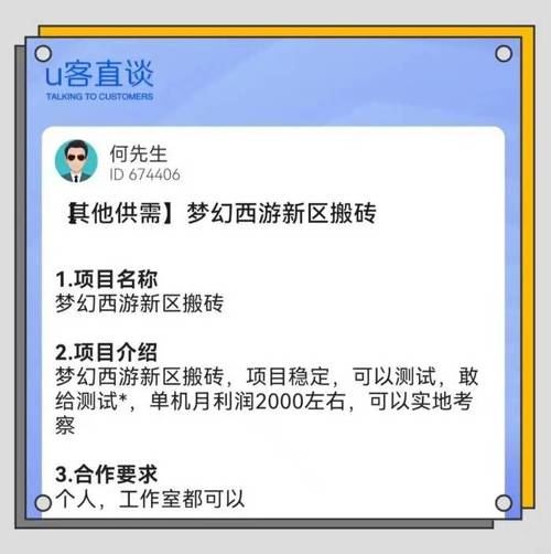 暴走干货别TM再为内容发愁了！链动小铺发卡网教你用搬砖大法和Ctrl+C/V神技，躺着也能把发卡内容做到飞起