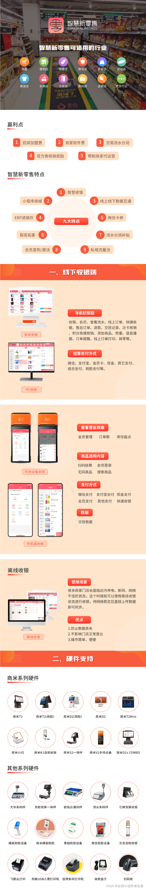 从价格战到体验战，链动小铺如何用一张虚拟卡片撬动发卡网的用户心智？