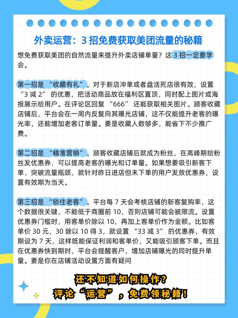 别让延迟杀了你的链动小铺！一份从技术到运营的发卡网订单极速响应实战指南
