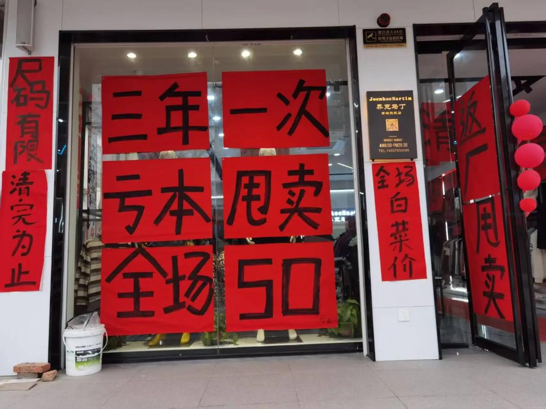 价格一样，别人为啥选隔壁？聊聊怎么把链动小铺的成交率拉起来