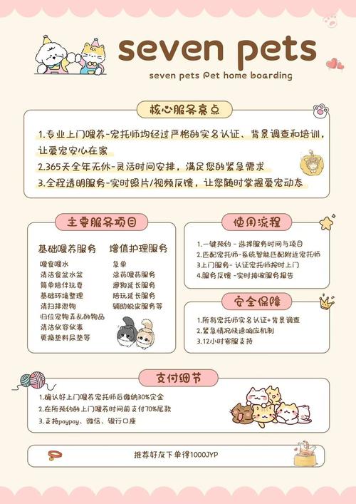 为什么你的小铺无人问津？链动小铺引流破局指南（附实操手册）