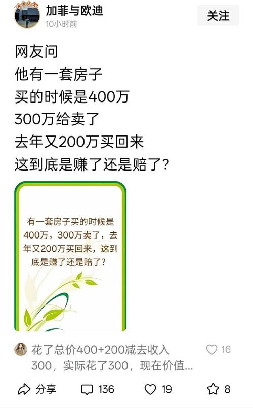 半年亏掉3万块，我终于搞懂了发卡网推广的底层逻辑