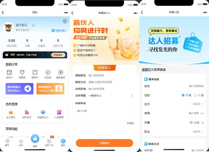 告别手动，拥抱躺赚，链动小铺如何重构你的自动发卡系统，实现云端智能变现