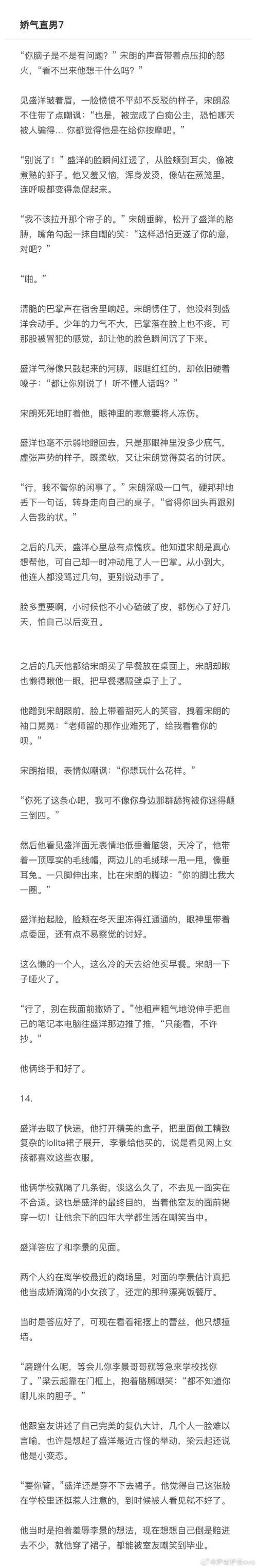 第一章，序曲—为什么你的发卡网，总像个没头苍蝇？