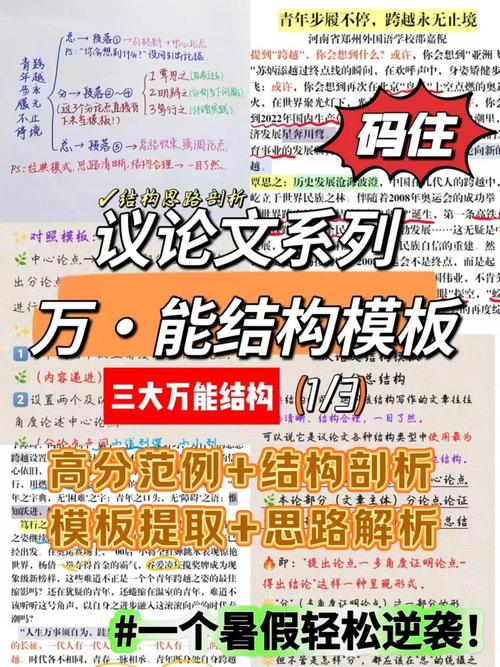 这是一篇围绕链动小铺发卡网支持多类型卡密业务的多角度科普内容。文章将结合技术逻辑、运营场景、用户视角及行业痛点，以专业且易懂的方式进行阐述