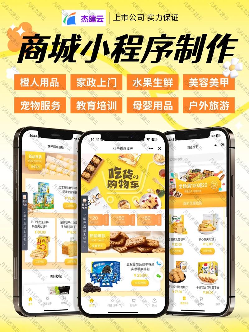 从数字小店到自动售卡，发卡网与链动小铺在资源售卖中的多维应用