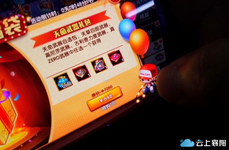 链动小铺，虚拟充值江湖里的隐形管家