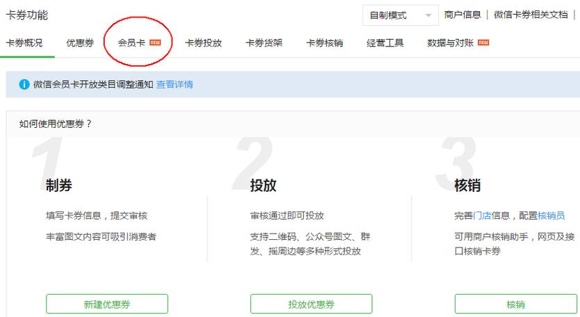 当自动售卡遇上API分发，链动小铺背后的效率神话与暗面现实