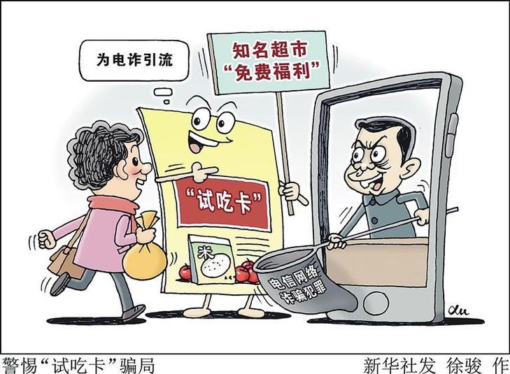 当虚拟卡券遇上割韭菜陷阱，链动小铺发卡网的商业模式迷思