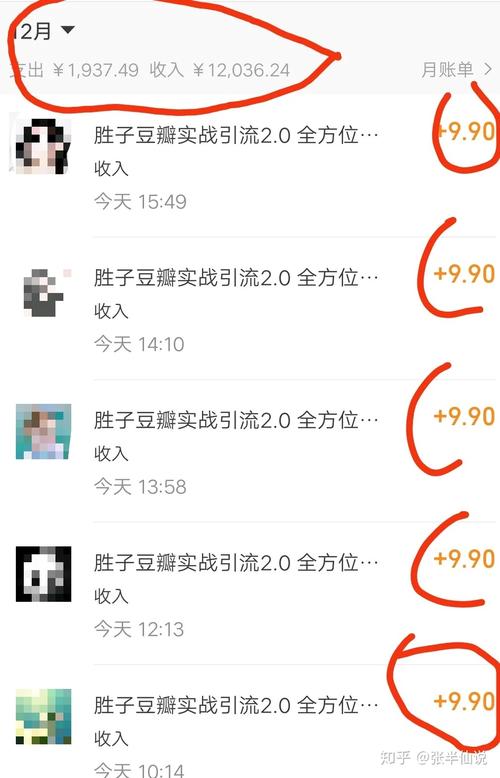 躺赚的秘密，我如何用一台手机把虚拟资源卖成自动化印钞机