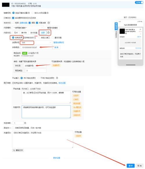 从手动发货到智能分发，链动小铺发卡网如何重塑软件授权码交付新范式？
