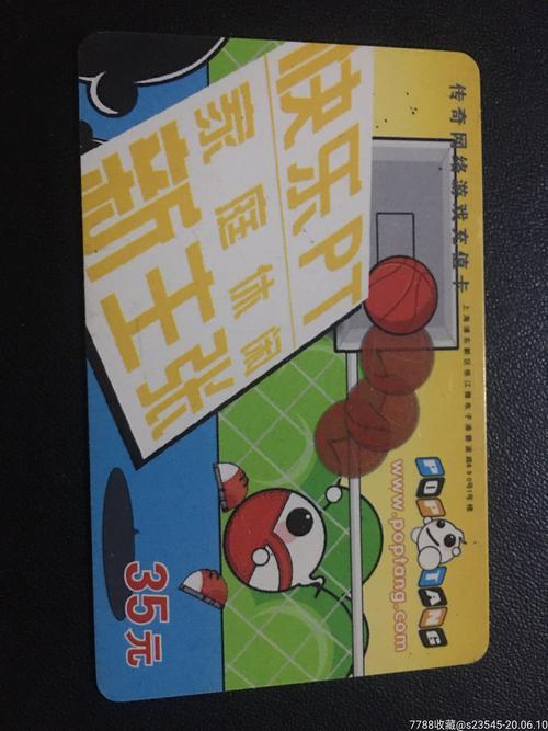 从零到月入过万，我在链动小铺卖游戏点卡的真实经历与实战秘籍