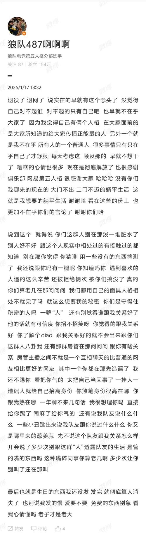 一个发卡网小老板的自述，我的防护系统被蹿了三次才学会的道理