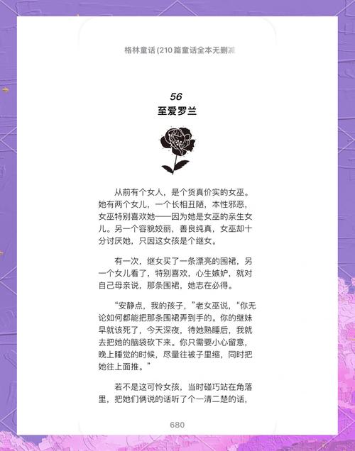 那个深夜，我在链动小铺发卡网发现了交易安全的暗黑童话