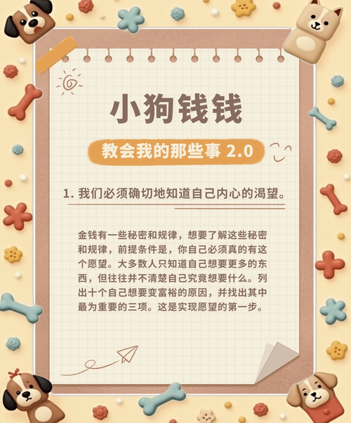 别让信任卡在交易里，链动小铺如何织就一张安全之网，守护你的每一笔数字财富