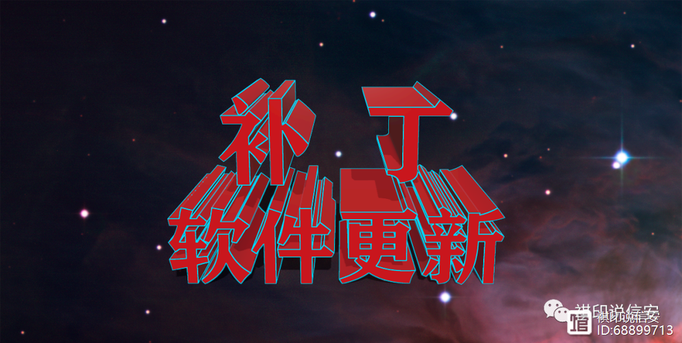别让你的小铺变成提款机，链动发卡网访问安全，是时候打打补丁了